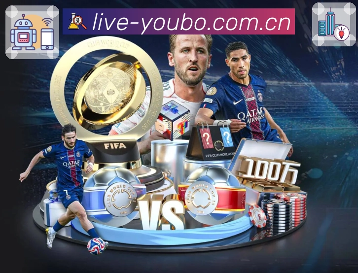 电竞直播赛程专区