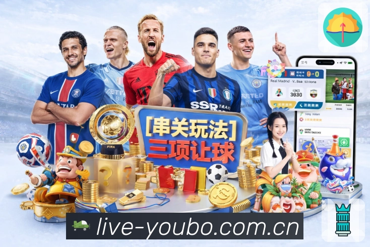 赛事内容专题合集