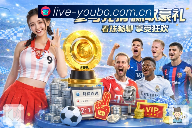 数据中枢实时监控